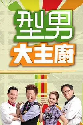 奔跑吧·共同富裕篇 综艺 2026 李晨,Angelababy,郑恺