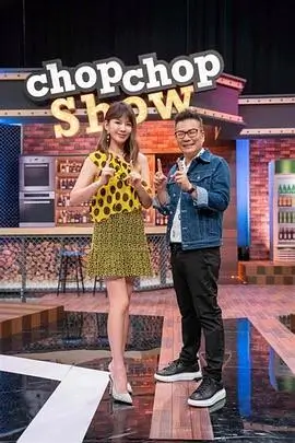 向往的生活·田园篇 综艺 2026 黄磊,何炅,张艺兴