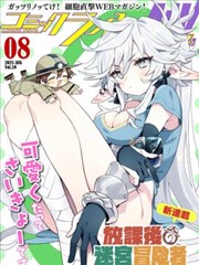 执笔 短剧 2026 赵晴,刘浩群,李佳蔚