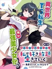 风月无边 短剧 2026 洪潇,李豪,陈荟伊